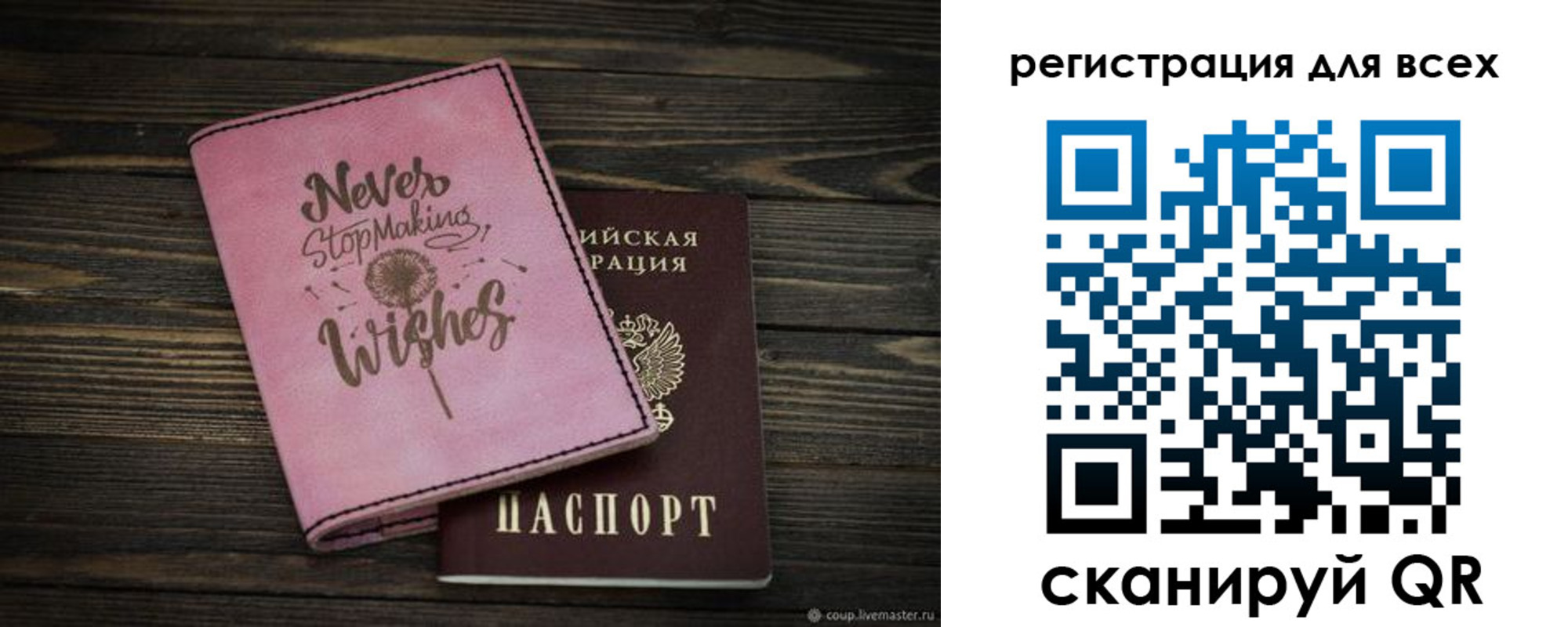 прописка законно в Гремячинске
